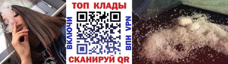 Купить закладку Новозыбков блэк спрут зеркало  АМФ  Мефедрон  Конопля 