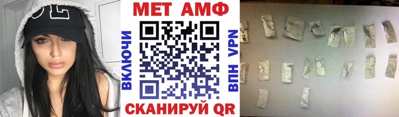 blacksprut как войти  Новозыбков  АМФЕТАМИН Розовый 