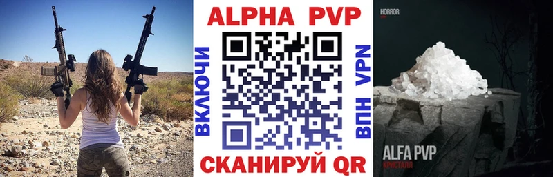 ОМГ ОМГ ССЫЛКА  Новозыбков  A PVP Crystall 