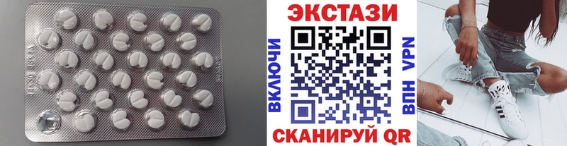 Экстази XTC  закладки  гидра вход  Новозыбков 