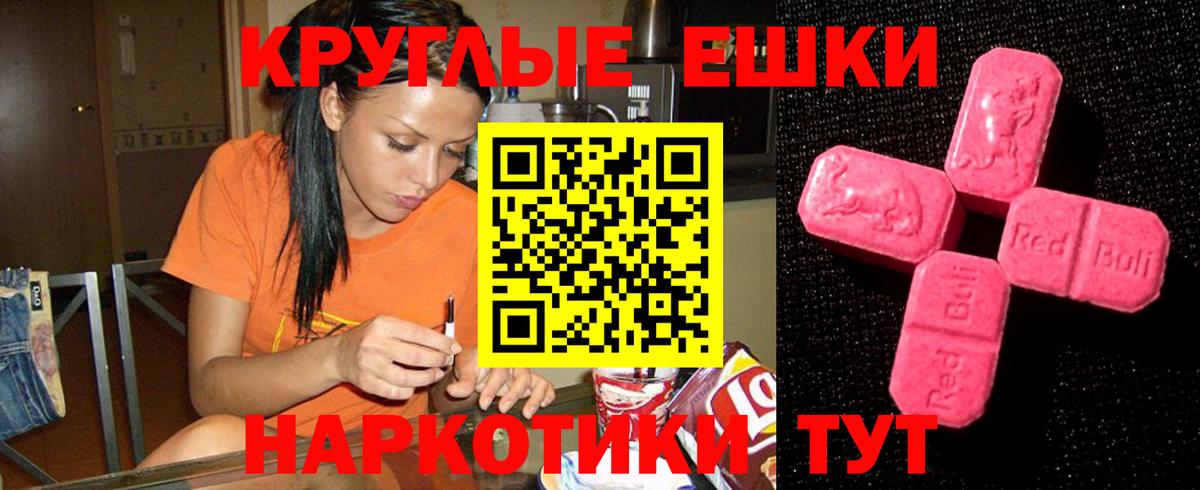 Экстази Дубай  Вход с VPN  купить  сайты  Новозыбков  Экстази MDMA 