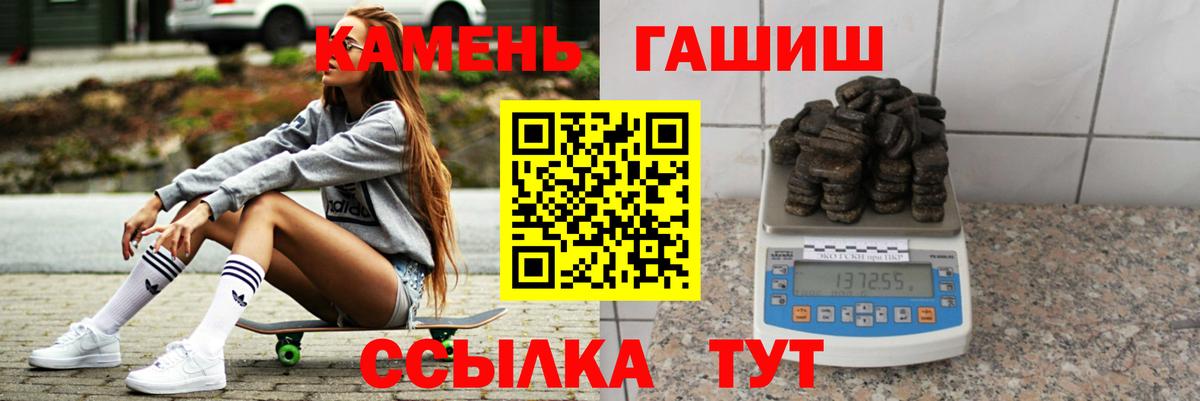 Новозыбков  где купить наркоту  Вход с VPN  ГАШ ice o lator  ГАШ 