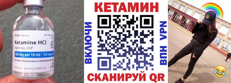 Кетамин VHQ  blacksprut рабочий сайт  Новозыбков 