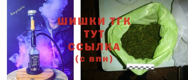 герыч Надым