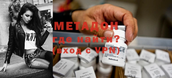 тгк Ачинск