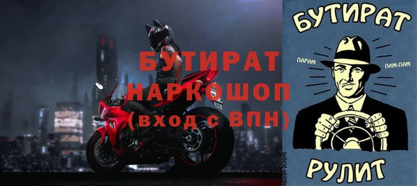 метамфетамин Навашино