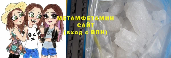 мескалин Михайловка