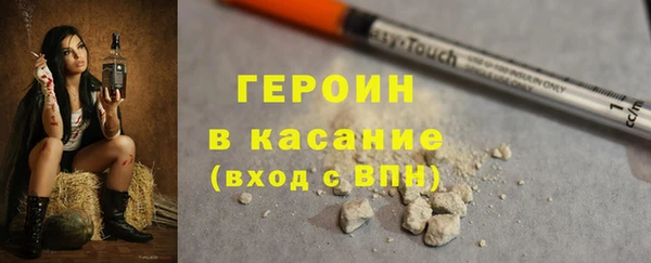 герыч Надым