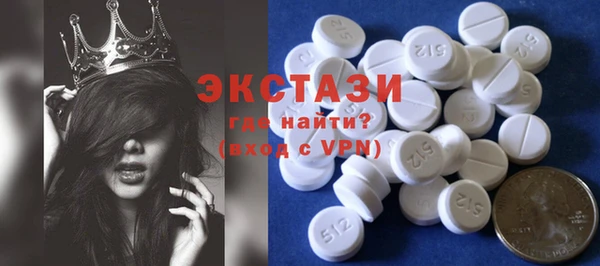метамфетамин Навашино