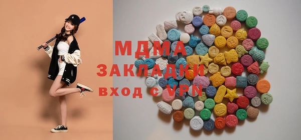 герыч Надым