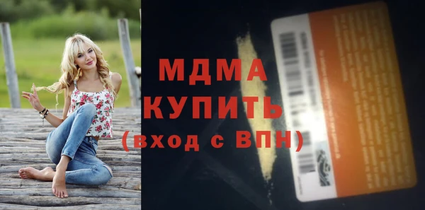 метамфетамин Навашино