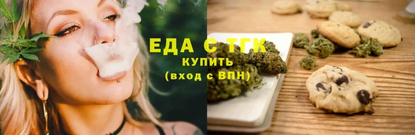 метамфетамин Навашино