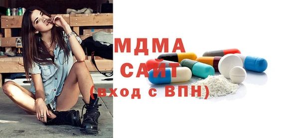 герыч Надым