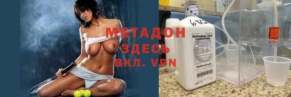 герыч Надым