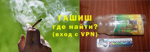 герыч Надым