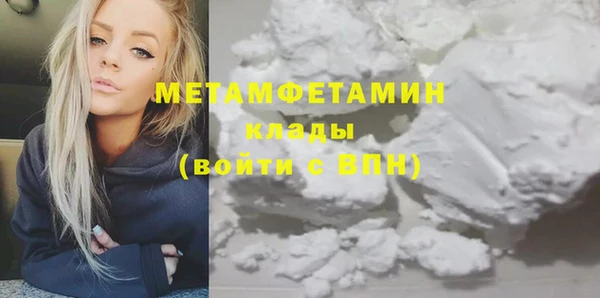 метамфетамин Навашино