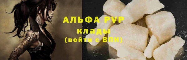 метамфетамин Навашино