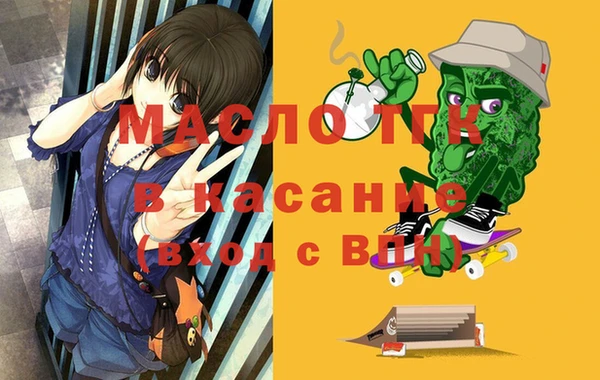 мяу мяу кристалл Артём