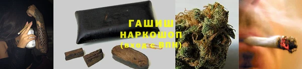 герыч Надым