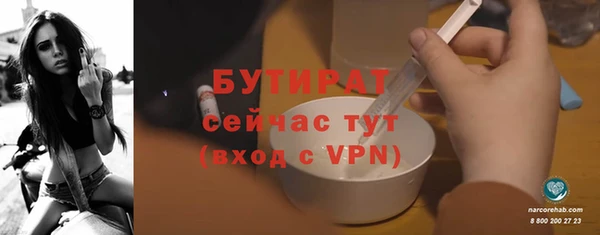 метамфетамин Навашино