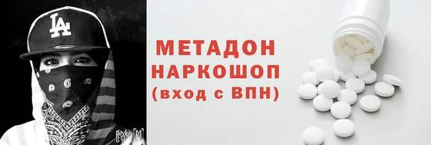 герыч Надым