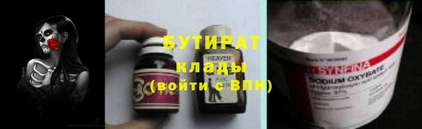 герыч Надым