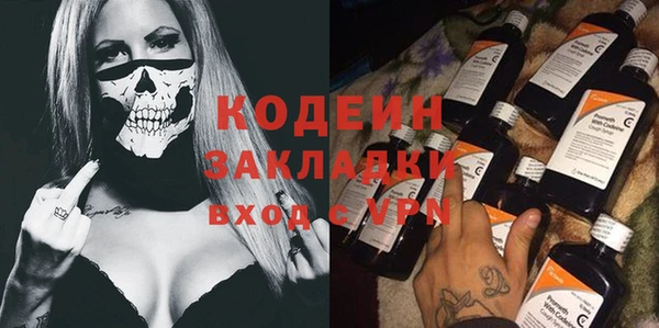 герыч Надым