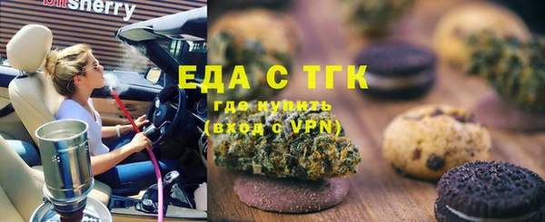метамфетамин Навашино