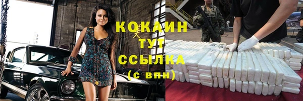 альфа пвп Михайловск