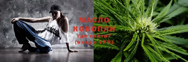 метамфетамин Навашино
