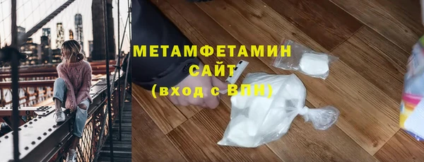 метамфетамин Навашино