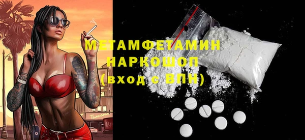 герыч Надым