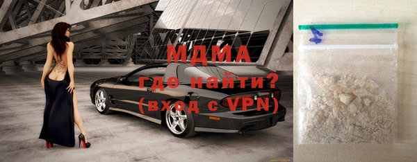 герыч Надым