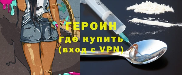 метамфетамин Навашино