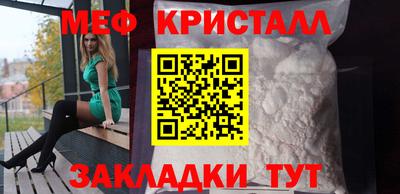 мдма Краснознаменск