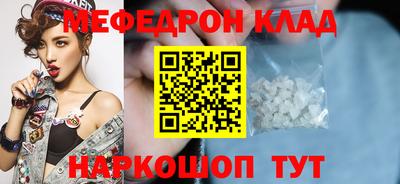 ГАЛЛЮЦИНОГЕННЫЕ ГРИБЫ Краснокаменск