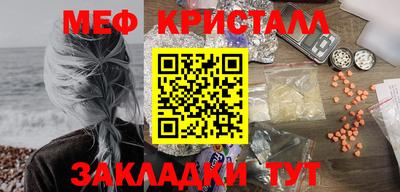 ГАЛЛЮЦИНОГЕННЫЕ ГРИБЫ Краснокаменск