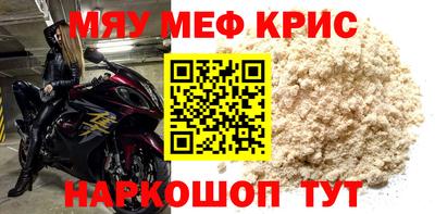 MDMA Premium VHQ Краснодар