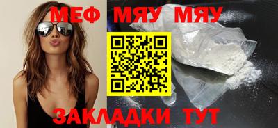 мдма Краснознаменск