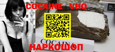 мдма Краснознаменск