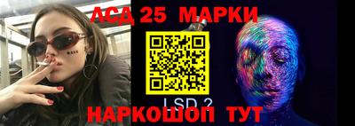 ГАЛЛЮЦИНОГЕННЫЕ ГРИБЫ Краснокаменск