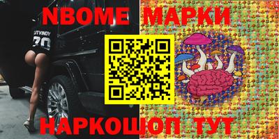 ГАЛЛЮЦИНОГЕННЫЕ ГРИБЫ Краснокаменск