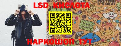 ГАЛЛЮЦИНОГЕННЫЕ ГРИБЫ Краснокаменск