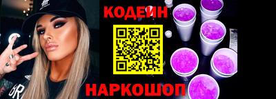 ГАЛЛЮЦИНОГЕННЫЕ ГРИБЫ Краснокаменск