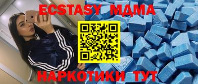 мдма Краснознаменск