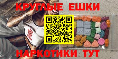 ГАЛЛЮЦИНОГЕННЫЕ ГРИБЫ Краснокаменск