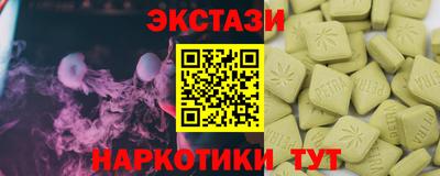 MDMA Premium VHQ Краснодар