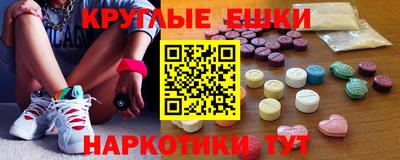 мдма Краснознаменск