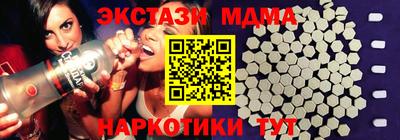 мдма Краснознаменск