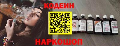 ГАЛЛЮЦИНОГЕННЫЕ ГРИБЫ Краснокаменск